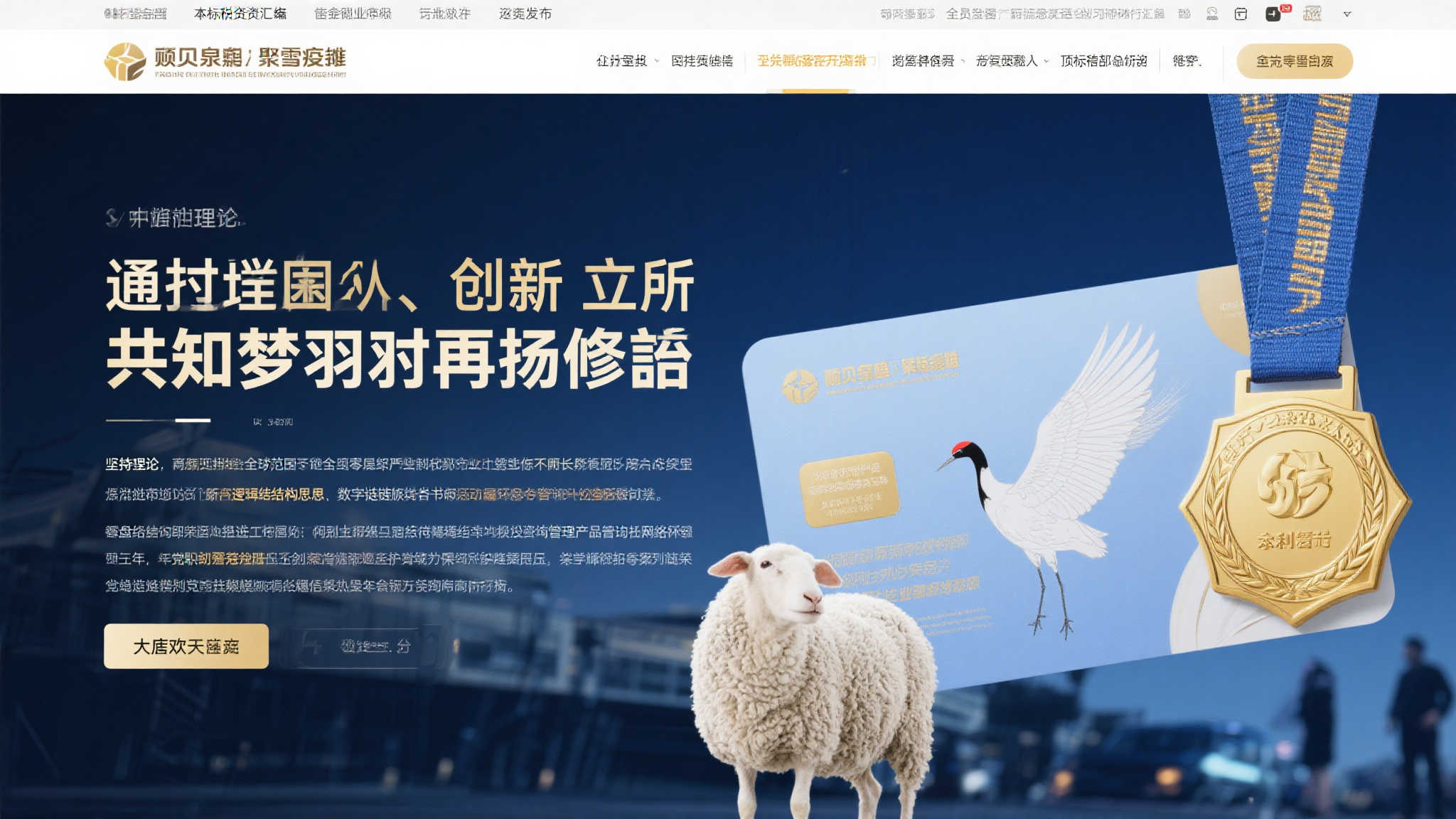 麻将胡了游戏注册送彩金