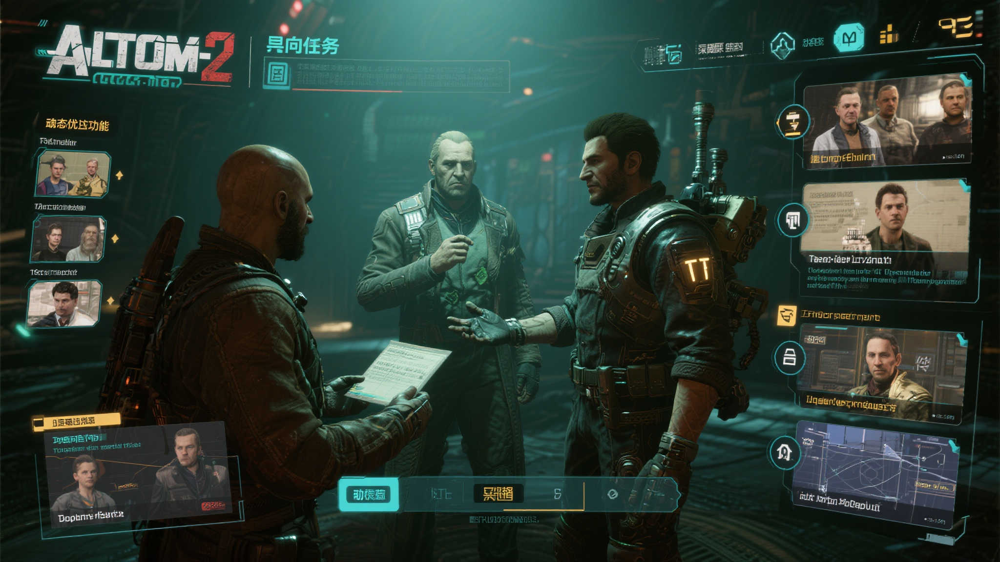 《原子之心2》突破传统，全新动作RPG体验，极致探索自由